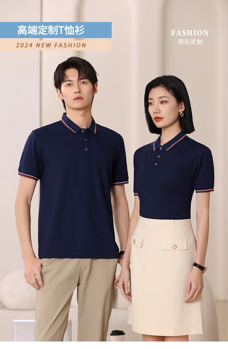 F6808-190g Combed Tencel Cotton T-shirt With Collar, Polo Shirt, Polo Short Sleeved Collar