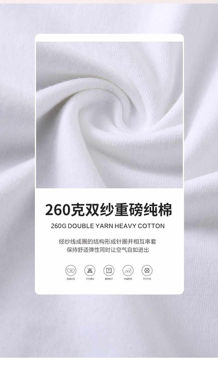 A7002-260g Heavy-duty Double Yarn Drawstring Long Sleeved Round Neck T-shirt