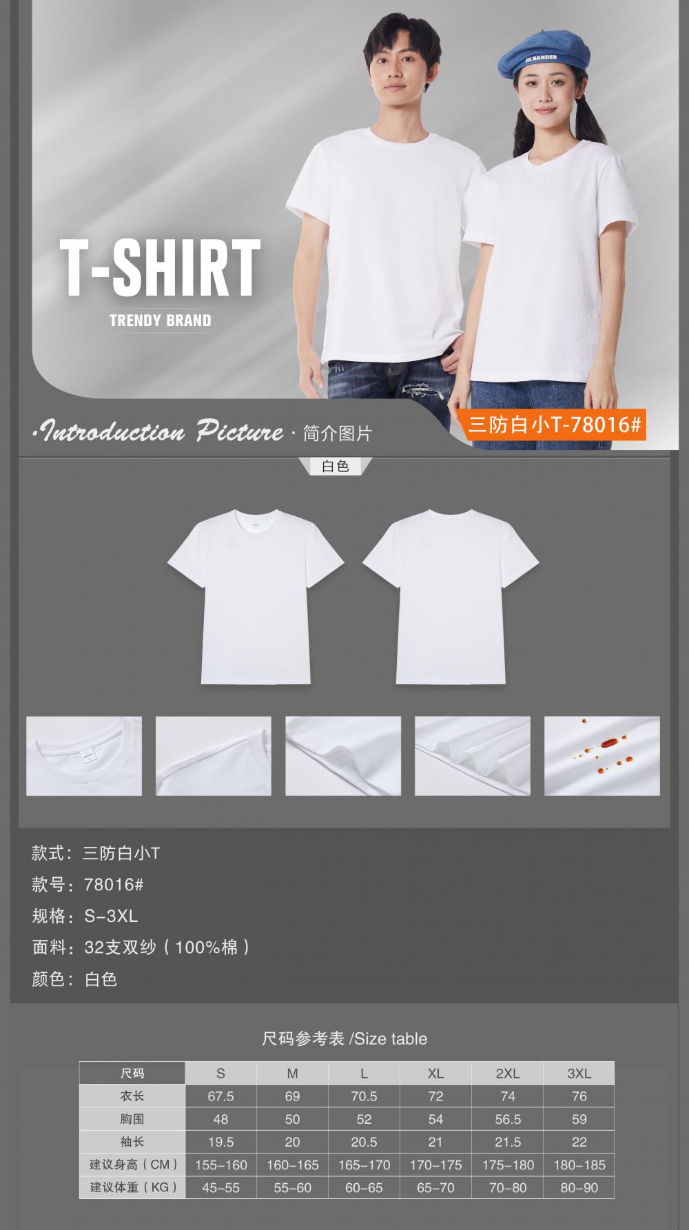 78016 # Three Proof White T-shirt Short Sleeved Round Neck