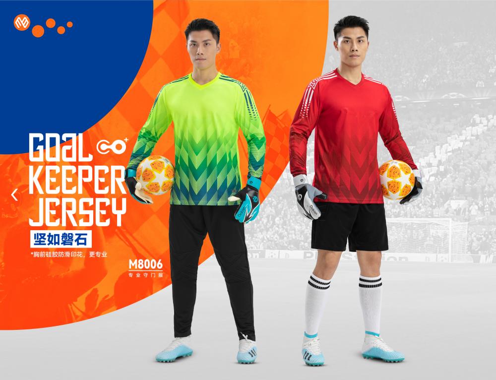 M8006 # Goalkeeper Sportswear Sports Long Sleeve