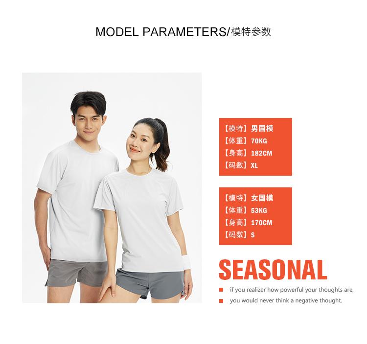 R359-B # [Pure Light Plate] Short Sleeve Sports Round Neck T-shirt Short Sleeve Round Neck