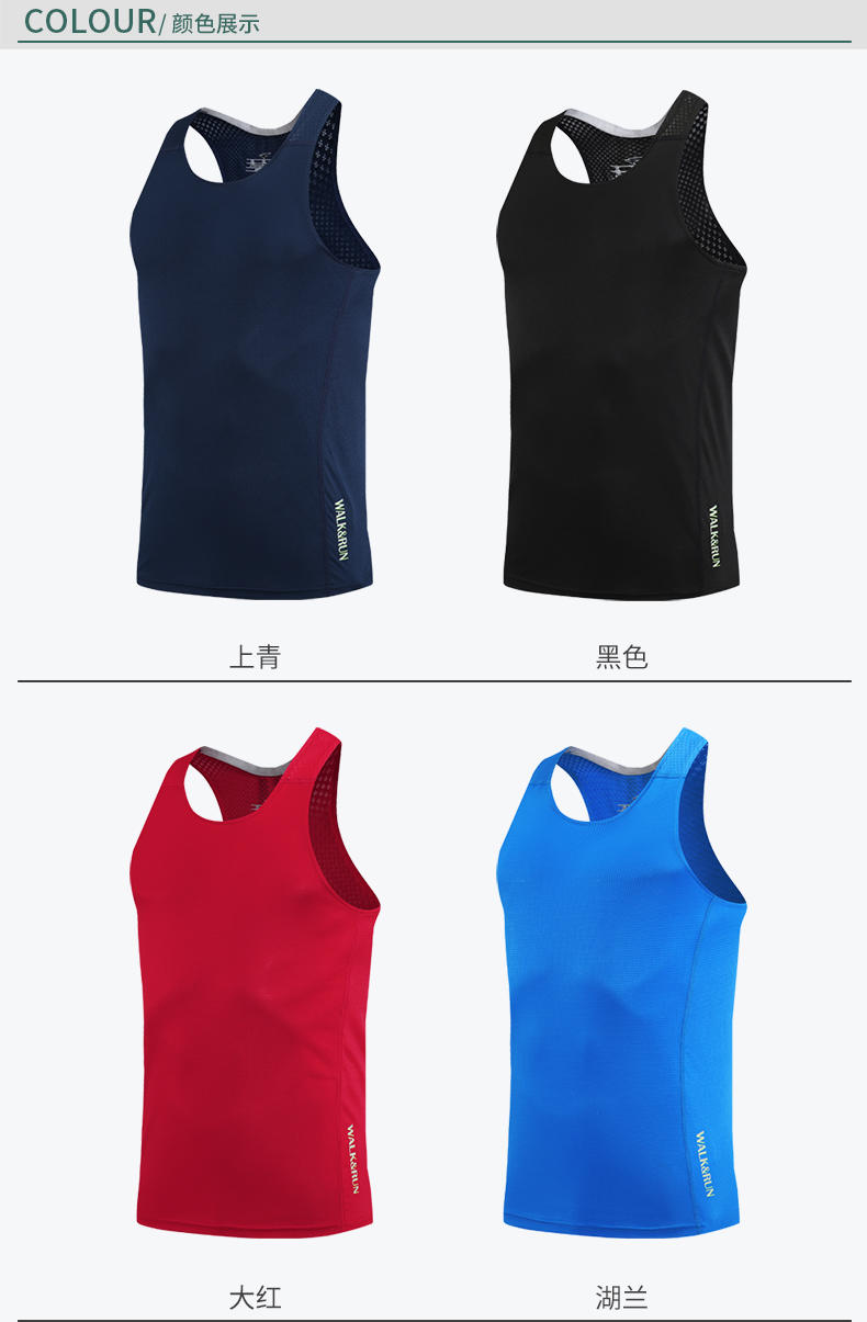 R223 # Sports Vest T-shirt Short Sleeved Round Neck