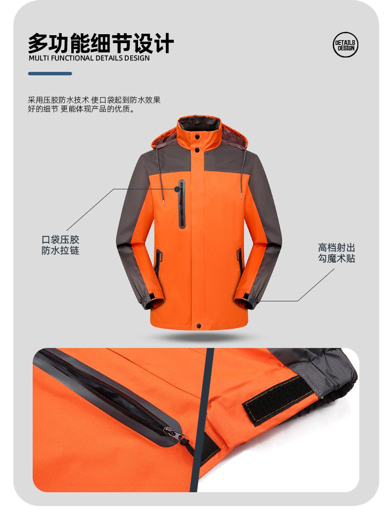 F1033 Single-layer Fleece Warm, Windproof, Waterproof, Men's And Women's Same Style Submachine Jacket, Express Delivery, Takeaway Work Clothes, One-piece Thickened