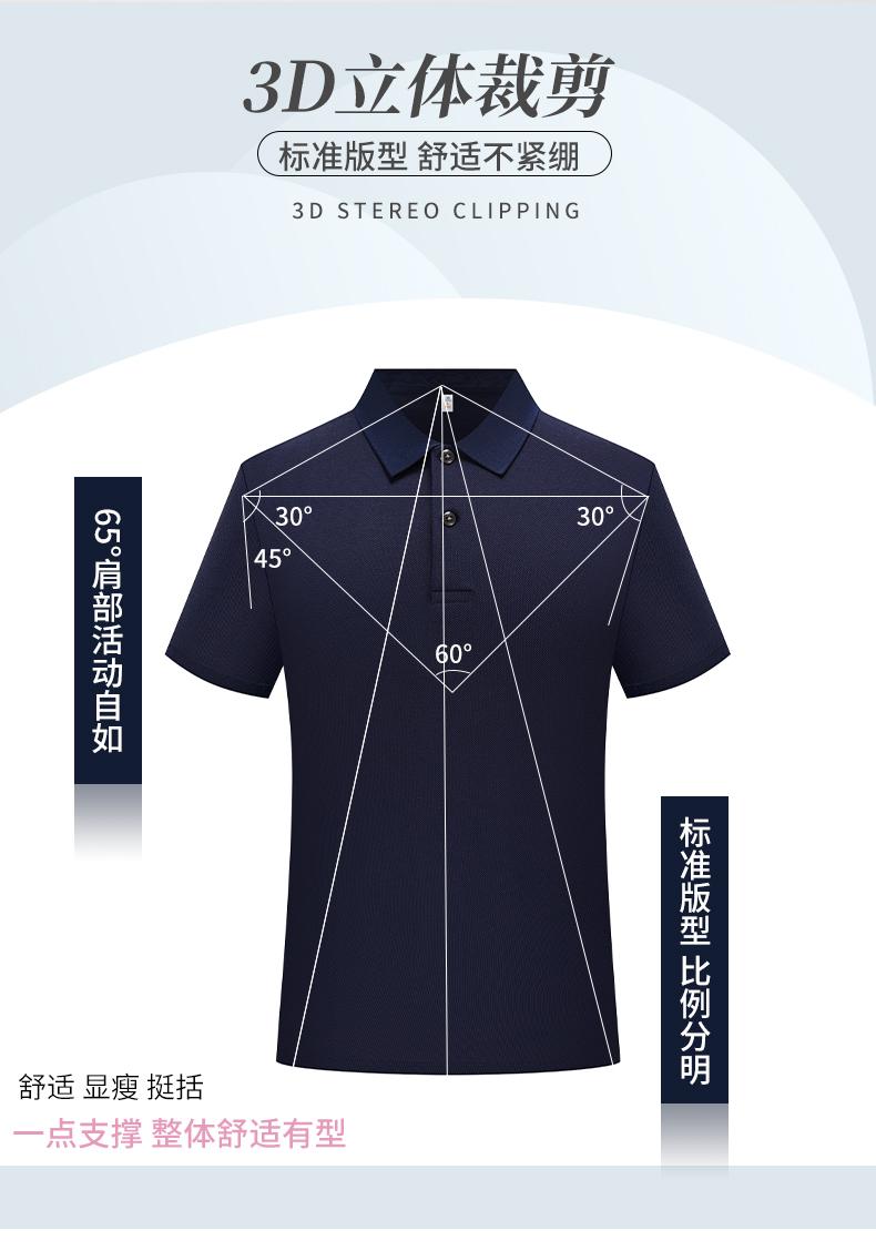 50169 # Casual Business Polo Shirt Polo Short Sleeve Collar