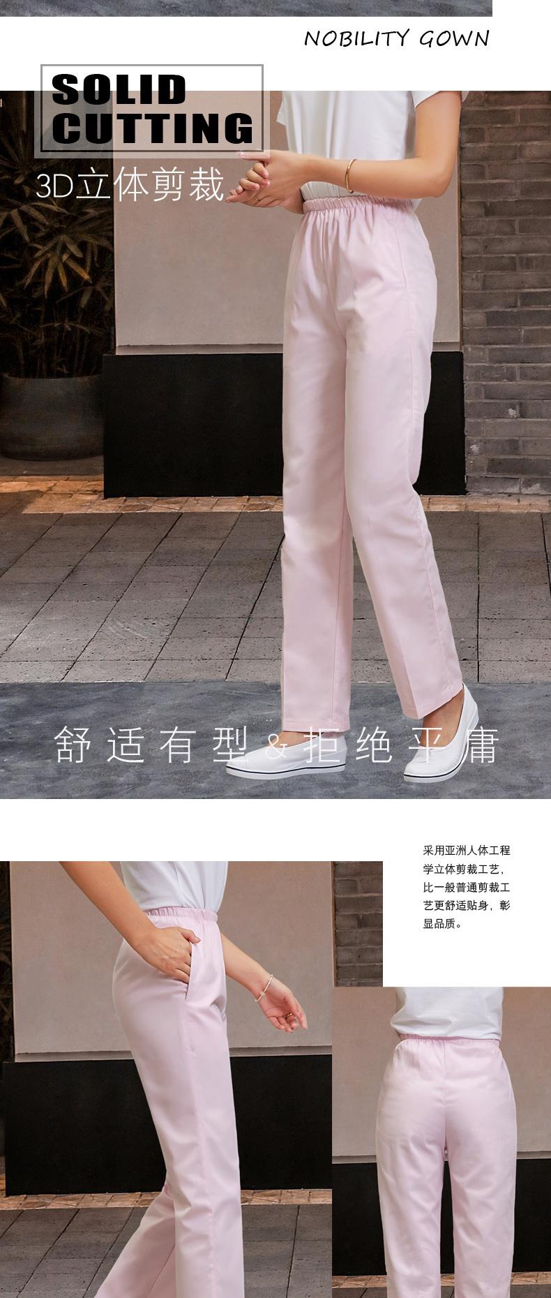 HSF-05 Nurse Pants Elastic Waist Doctor Pants Female White Pink Blue Nurse Pants Nurse Pants Large Work Pants Pants