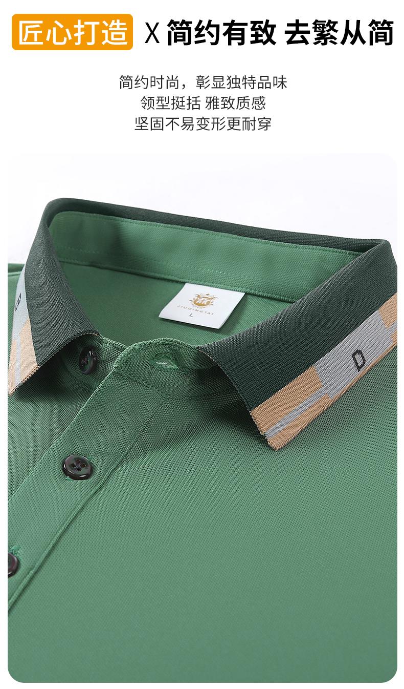 F24936-200g Collar Creation Series Color BD Collar Polo Shirt Polo Short Sleeve Collar