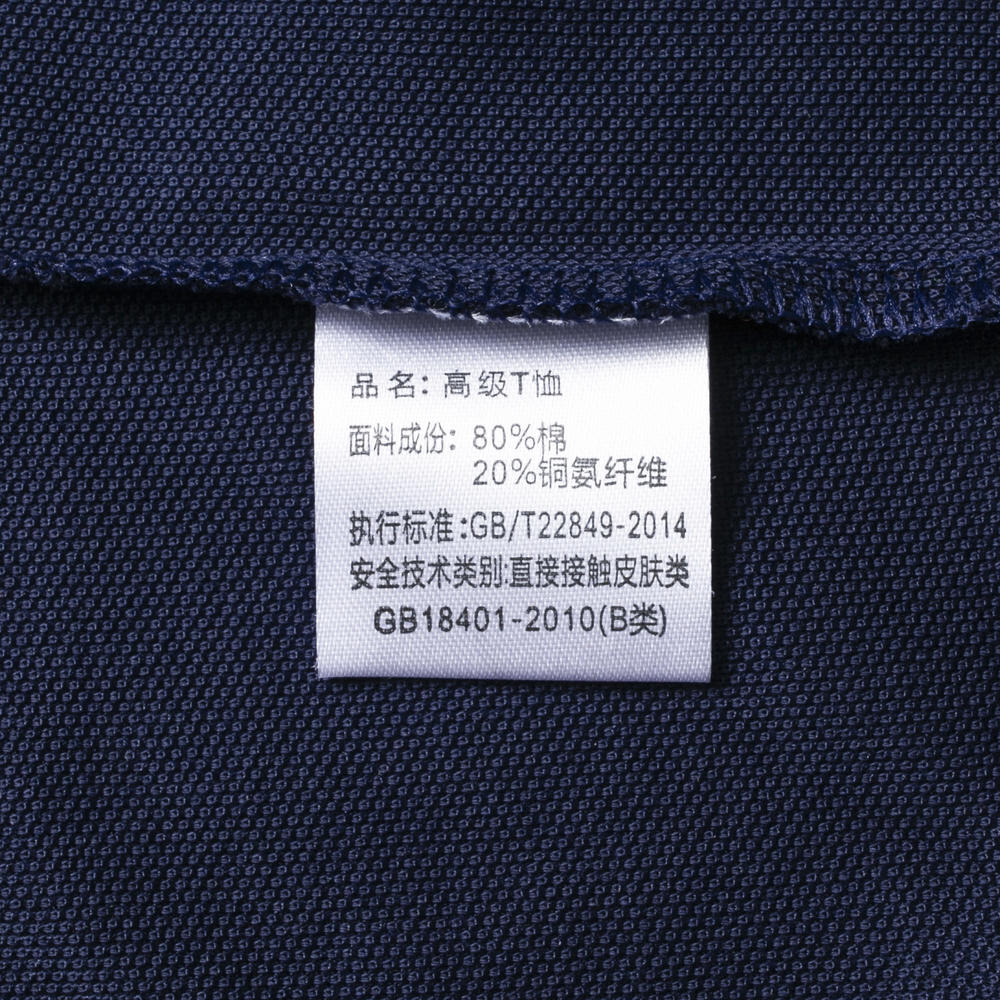 8522 # 210g Combed Cotton Double Bead Solid Color Computer Collar Lapel Polo Short Sleeved Lapel