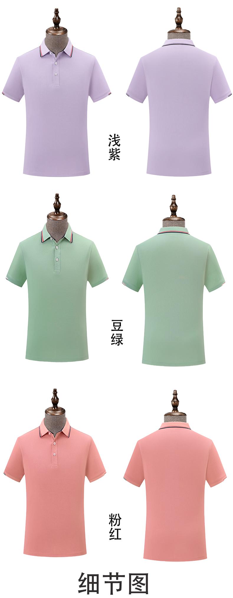 G6606 # 200g 100% Silk Cotton POLO Short Sleeved Polo Short Sleeved Lapel