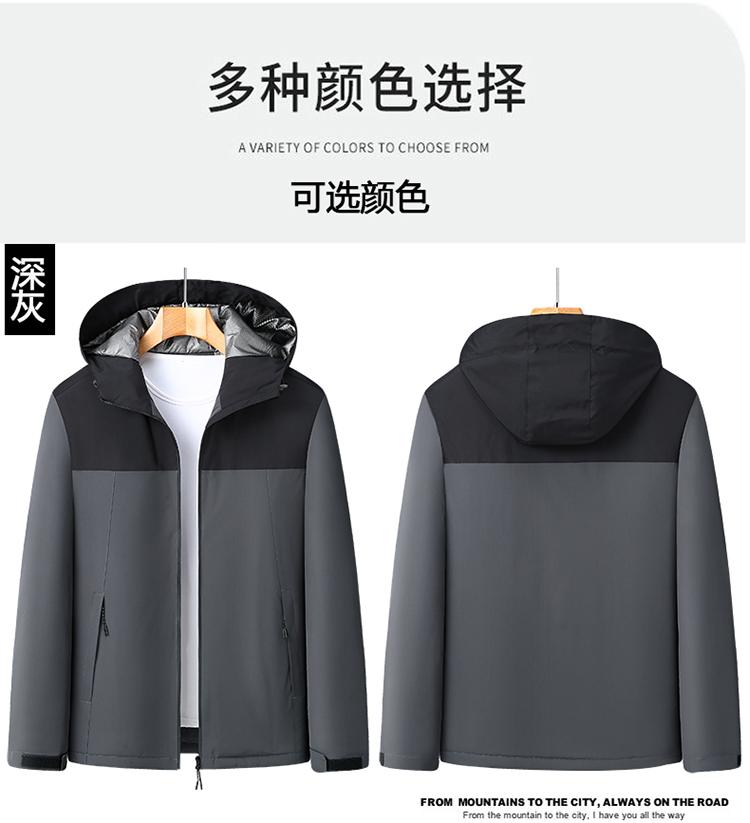 F8098 Mountain Couple's Thick Outdoor Autumn/Winter Jacket With Velvet