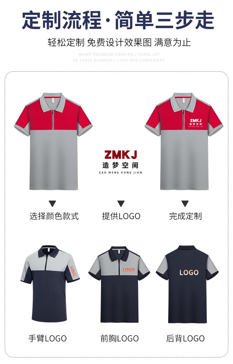 T01- Workwear Lapel Quick Drying Color Blocked Zipper Polo Shirt Short Sleeved Polo Short Sleeved Lapel