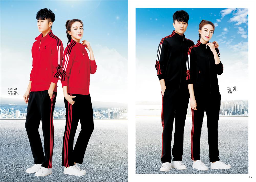 9031 # Couple Sports Set Sportswear