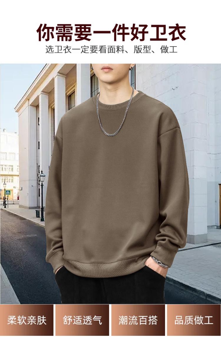 Composite Cotton Fleece Front Shoulder Sweatshirt With Round Neck