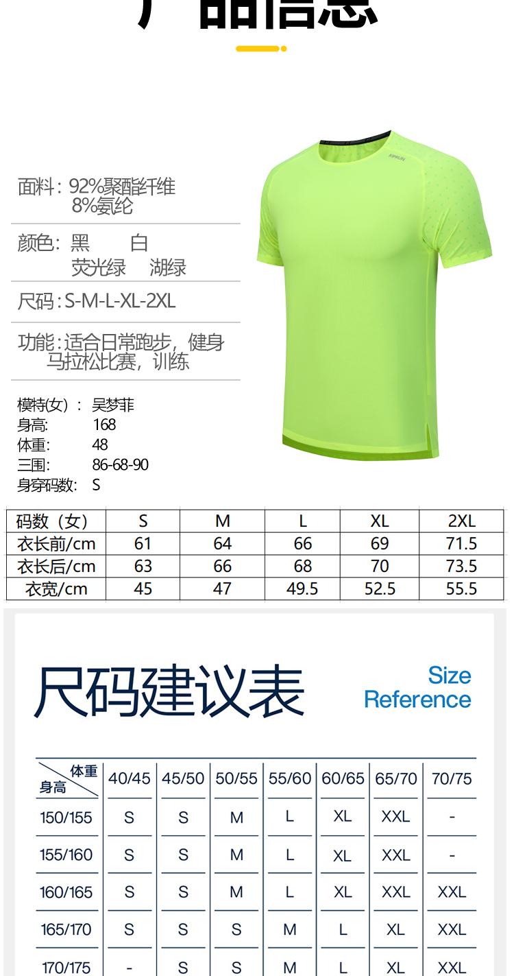 Womens T-9 T-shirt Sports Short Sleeve