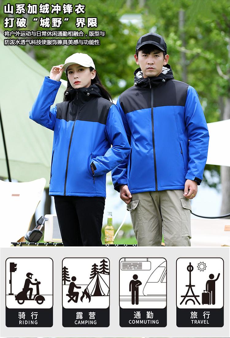 F8098 Mountain Couple's Thick Outdoor Autumn/Winter Jacket With Velvet