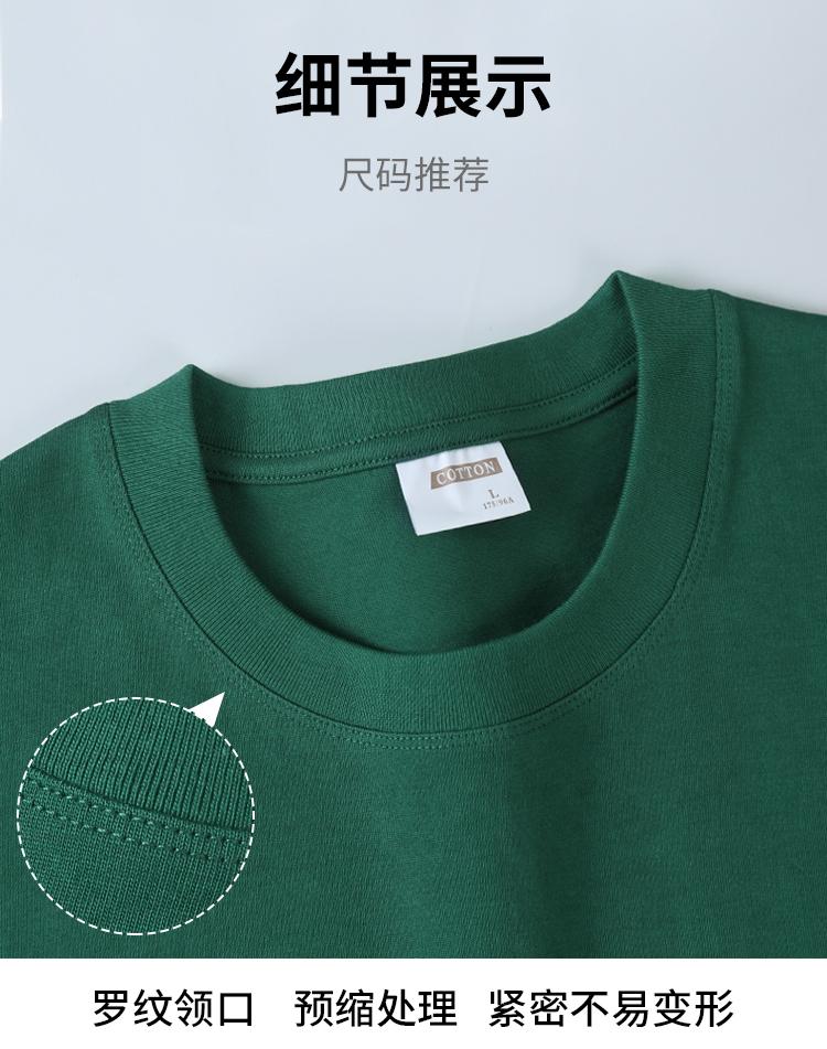 A5026-250g Double Yarn Combed Pure Cotton Half Sleeved T-shirt Short Sleeved Round Neck