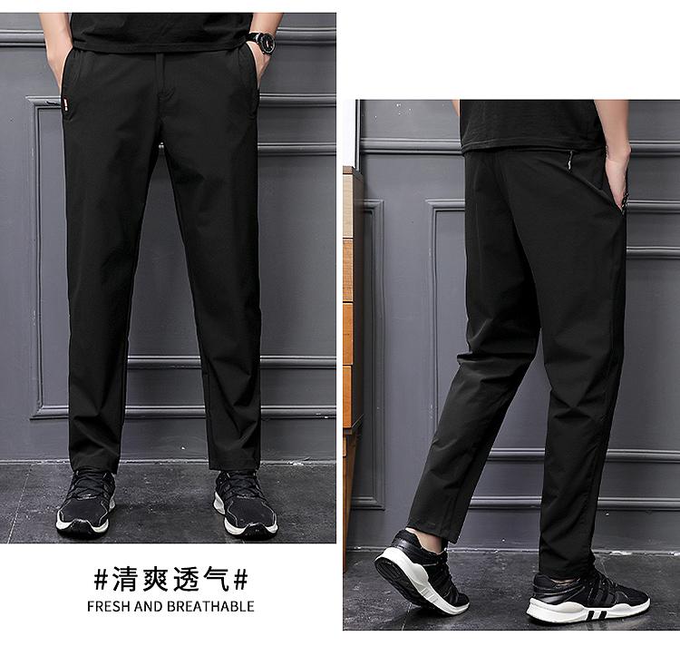 2028 Summer - Men's Casual Slim Fit Straight Tube Versatile Trend Loose Spring And Autumn Sports Quick Drying Pants Summer Thin Pants Charge Pants