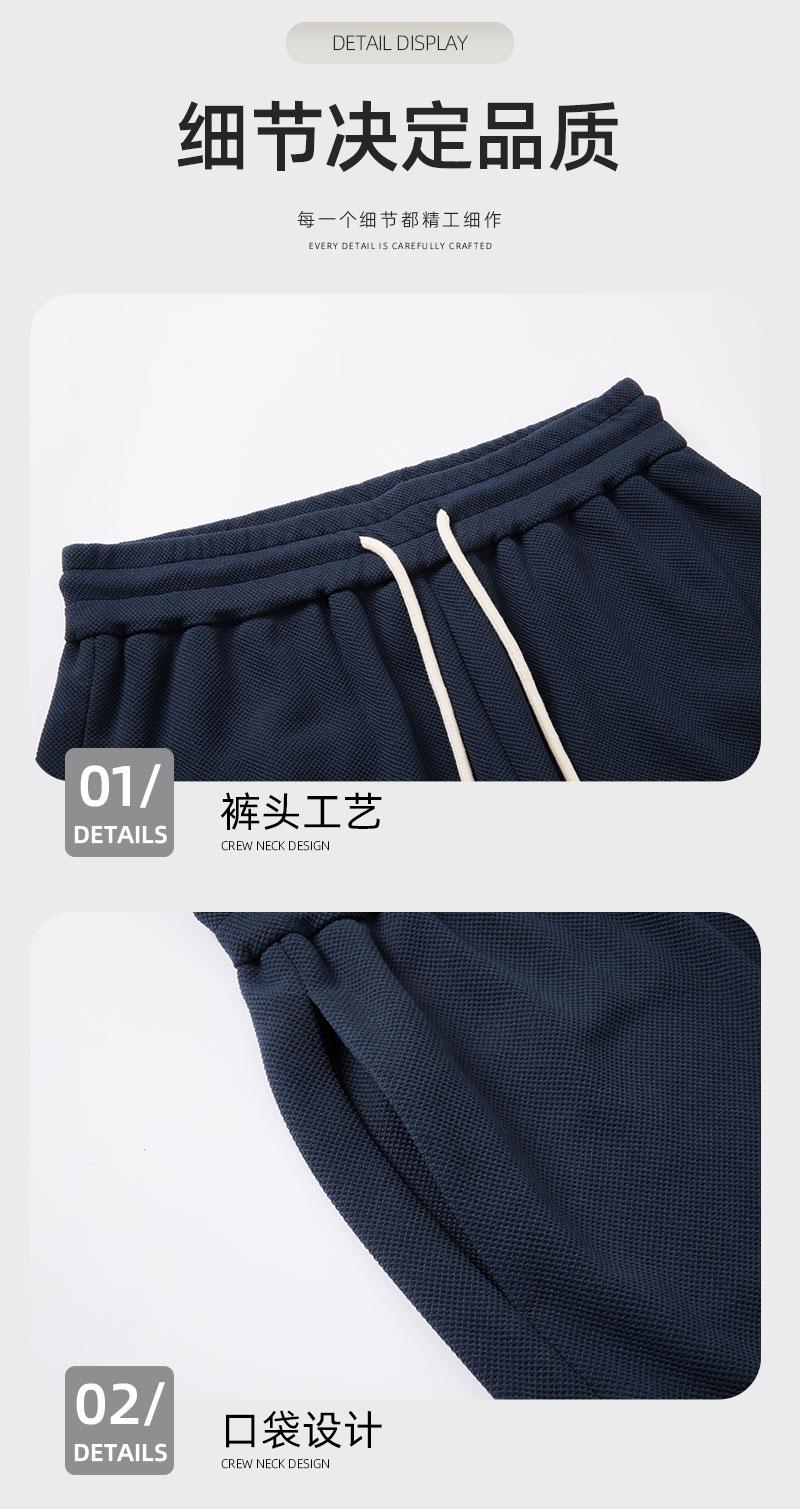 78020 # Fashion Trendy Brand Shorts And Pants