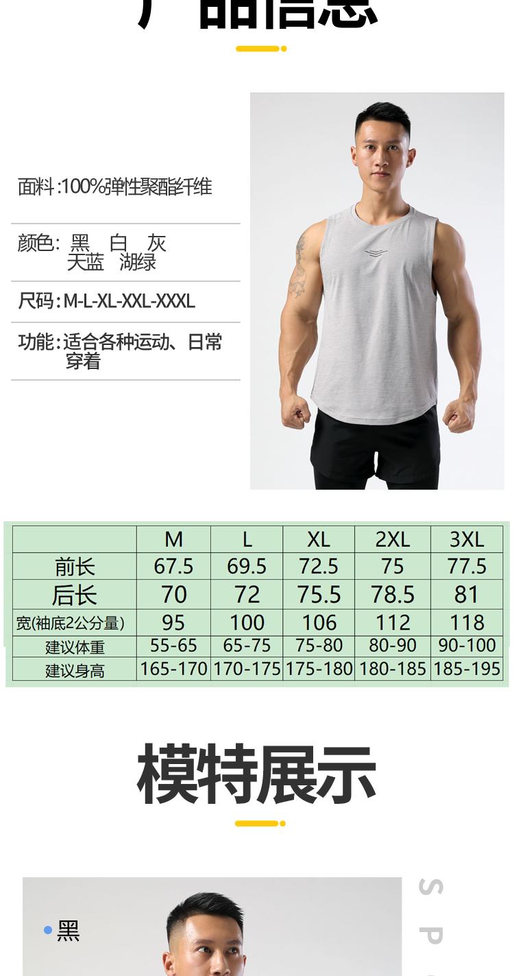 M-17 Vest Sports Vest For Men