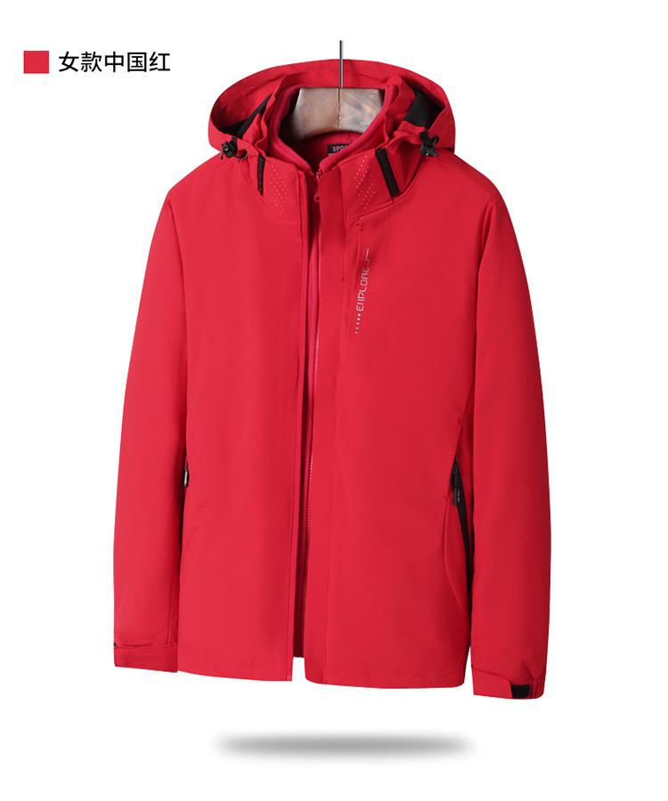 F1060 Couple's 3-in-1 Outdoor Autumn/Winter Jacket