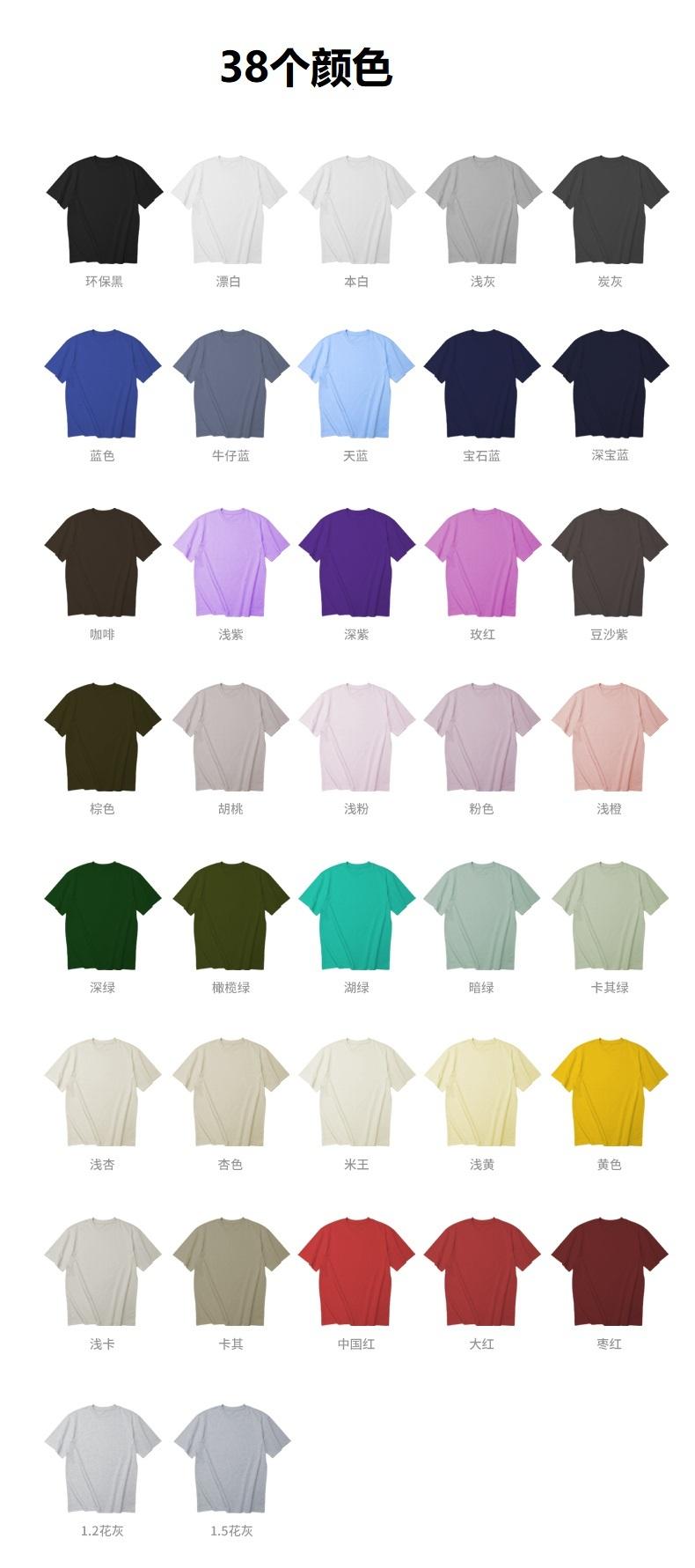 Trendy Brand Double Yarn Combed High-quality Three Needle T-shirt 1052 # Short Sleeved Round Neck