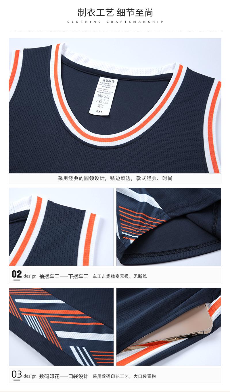 LQ1926 # American Basketball Suit Set