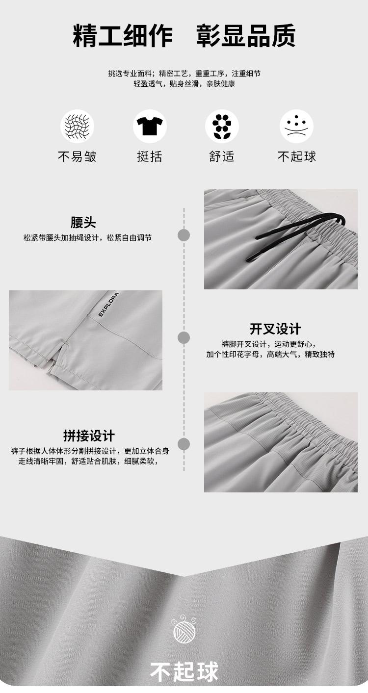 A6006- Summer Sports Five Quarter Shorts Pants Five Quarter Shorts