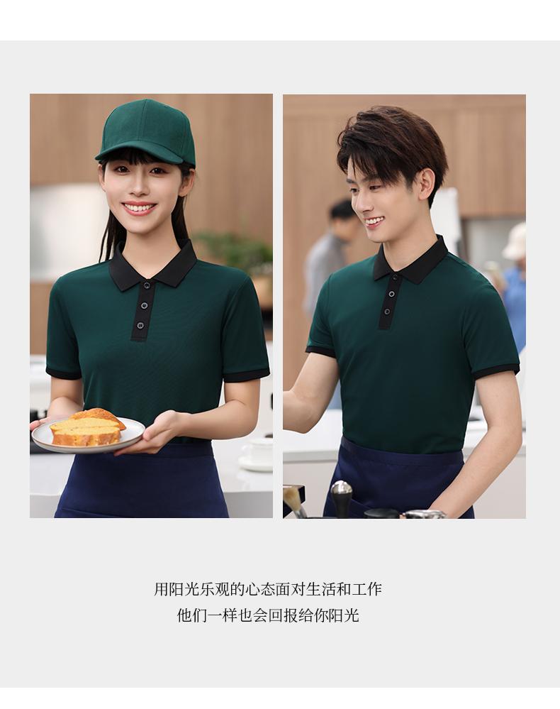 F6611- Color Blocked Collar For Dining, Hotel, Outdoor Leisure, Shaking Hands, Internet Famous, High Elasticity Polyester Fiber POLO Short Sleeved Polo Short Sleeved Collar