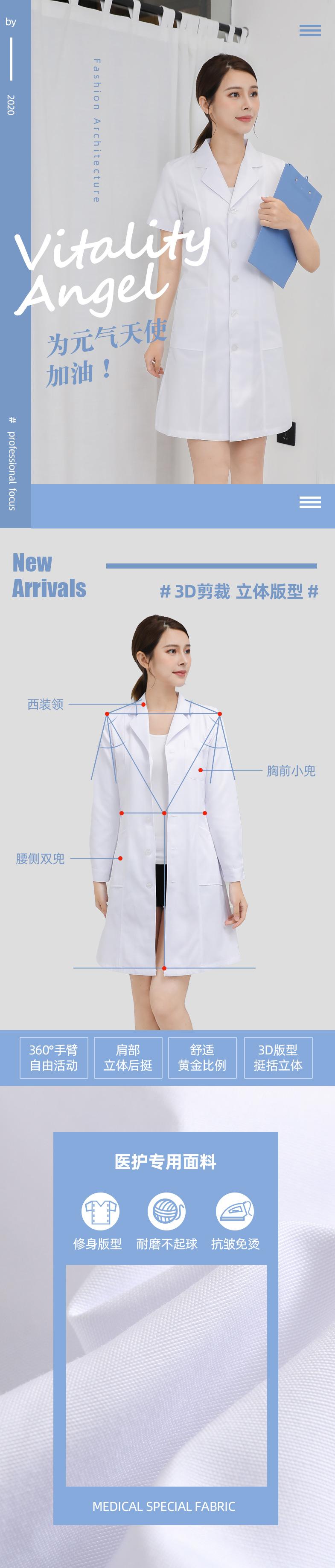 OFC002 White Lab Coat Long Sleeved Doctor's Uniform Short Sleeved Saint Xuelan Men's And Women's Blue Labor Protection Laboratory Hospital Pharmacy Medical Work Suit Set