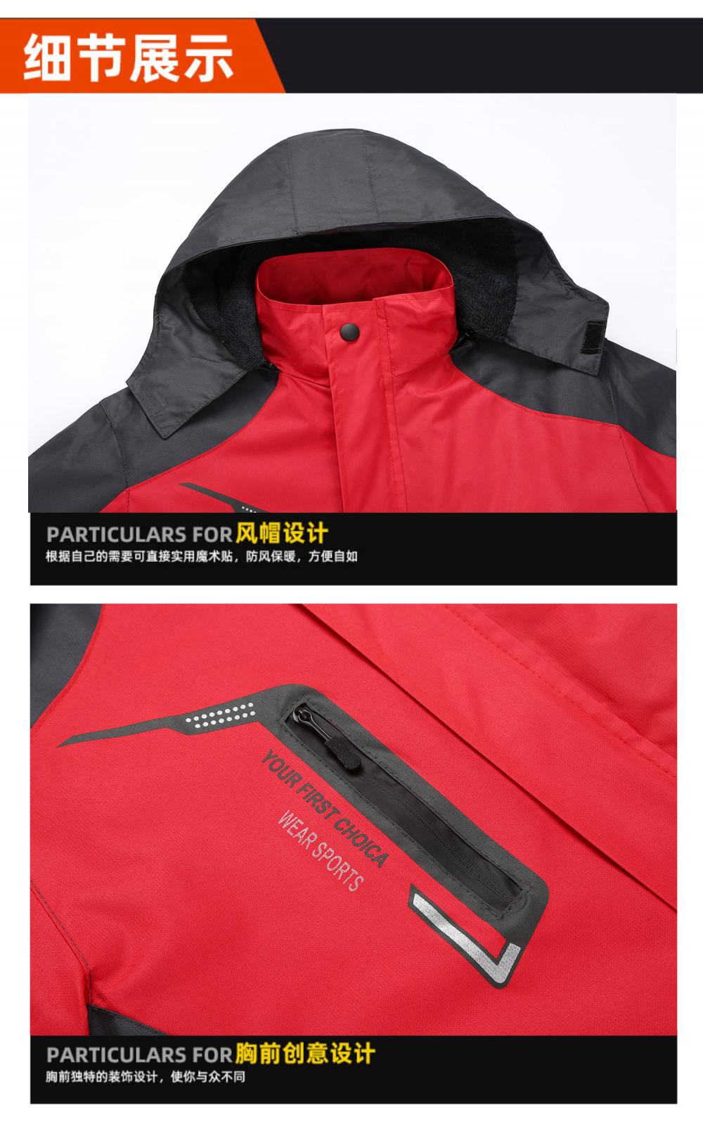 F1078 Special Price Single-layer Plush Thickened Submachine Jacket With Integrated Thickening