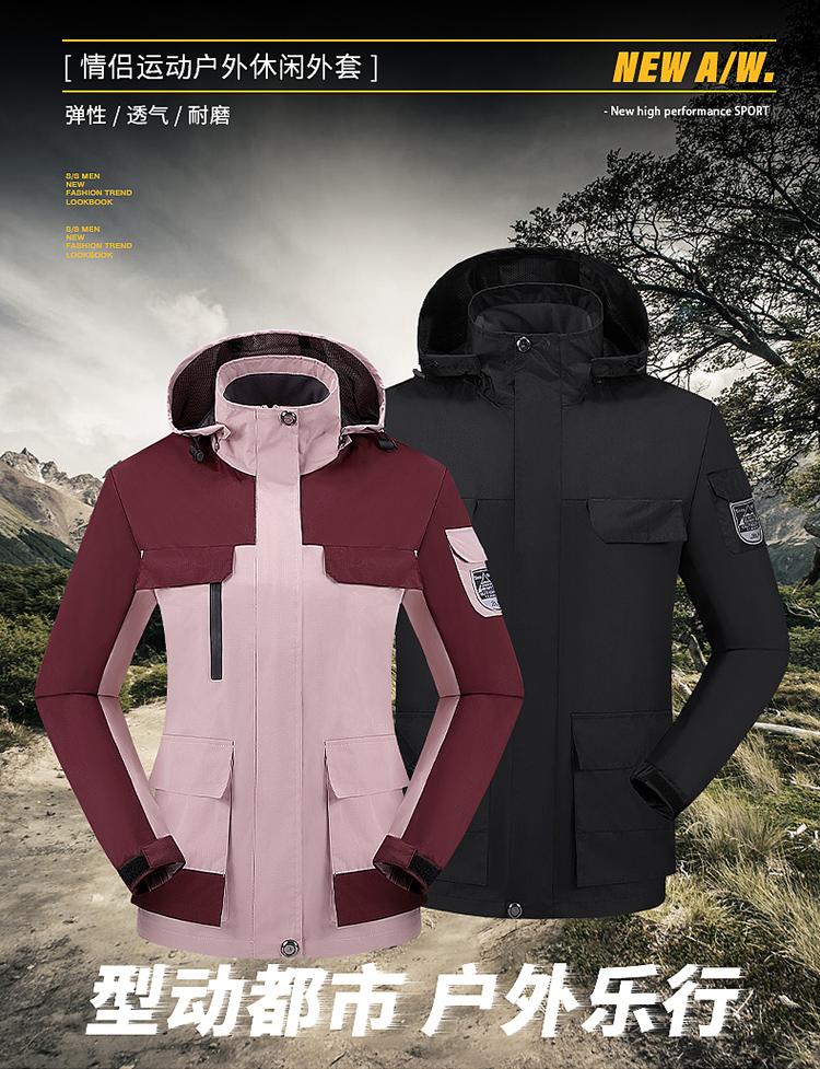 F8868 Spring And Autumn New Product Thin Hooded Stormtrooper Jacket Single Layer Mountaineering Large Size Pass Couple's Coat Multi Pocket Outdoor