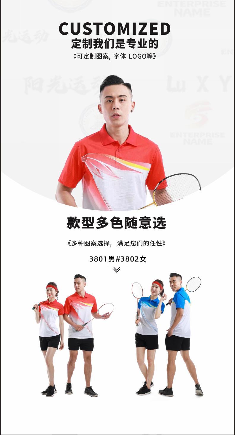 Y3801- Men's And Women's Badminton Volleyball Suit