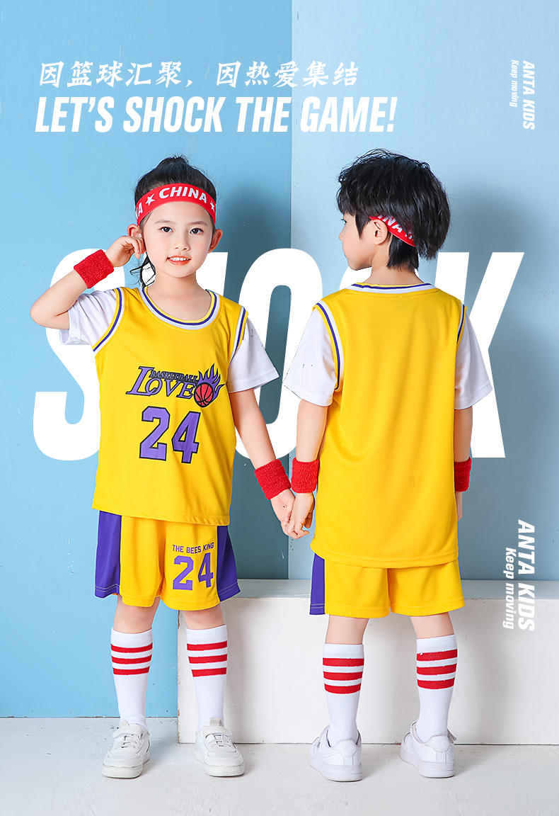 JLV24 # Children's Style - Fake Two Piece Basketball Suit Set