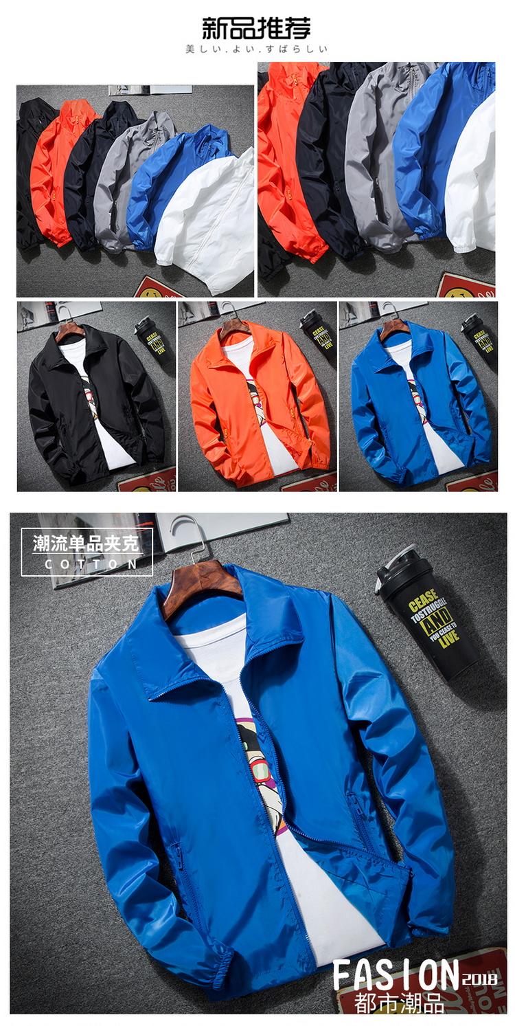 F1618 Stand Collar Single-layer Thin Spring And Autumn Windbreaker Windproof Jacket