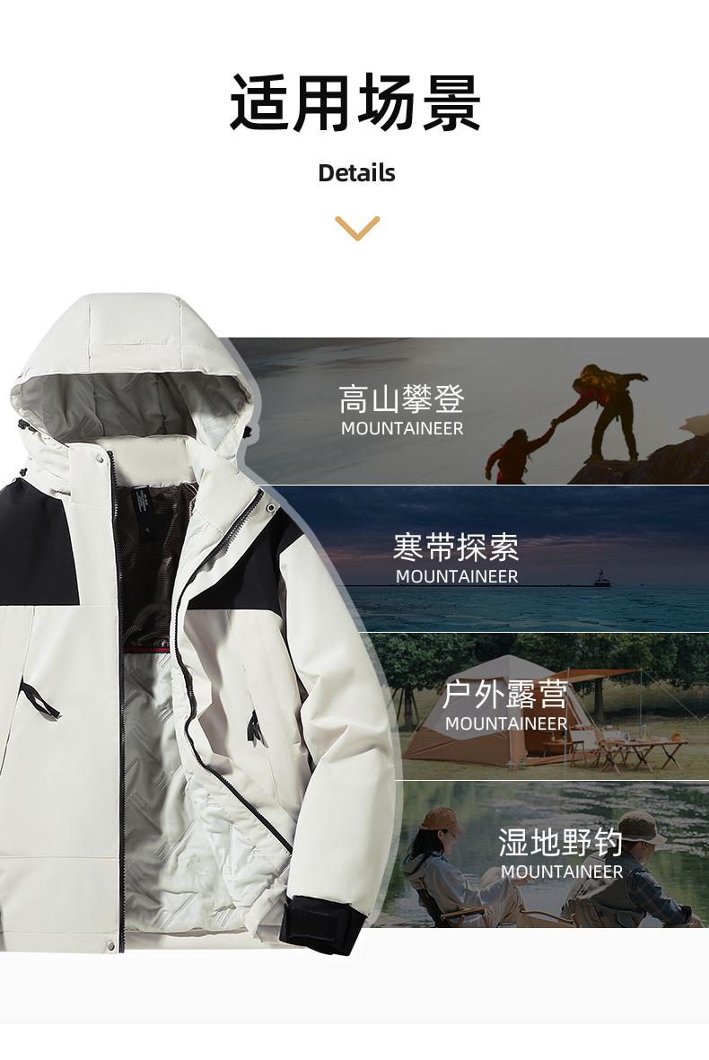 S1998- Thick Single-layer Graphene Fleece Thickened Warm, Windproof And Waterproof Submachine Jacket