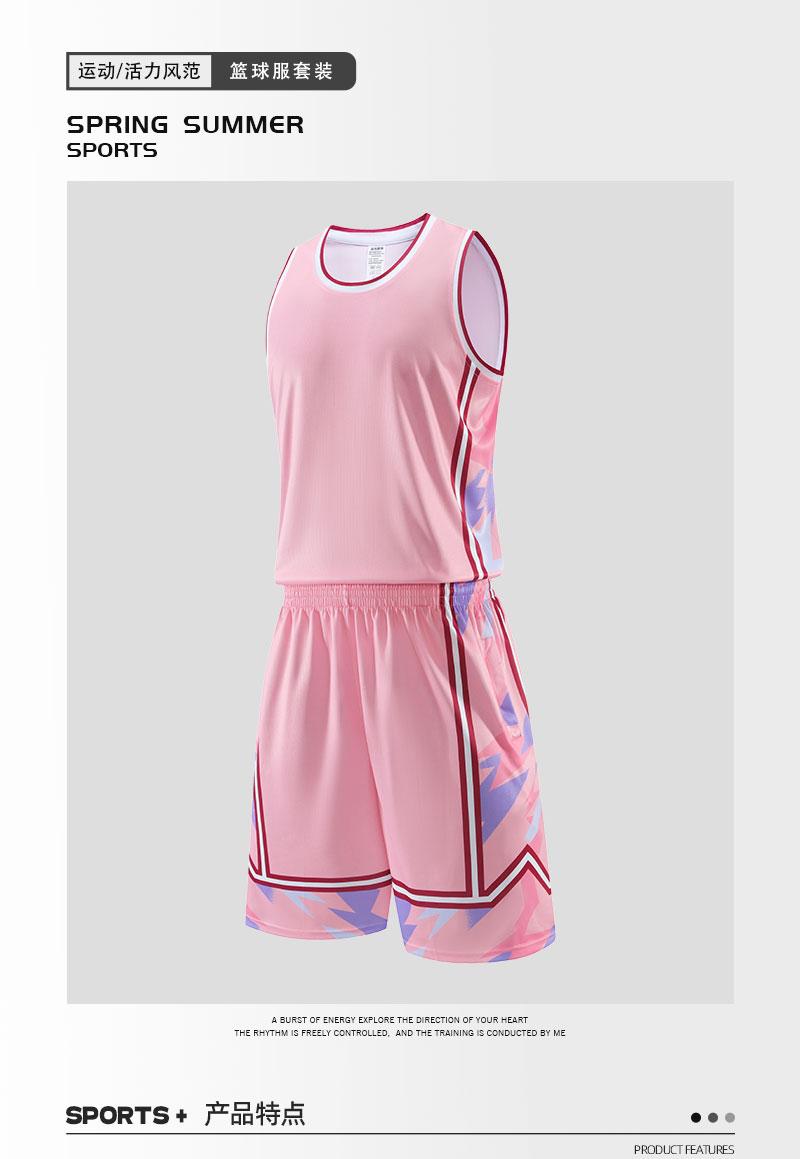 LQ1928 # Basketball Suit Set