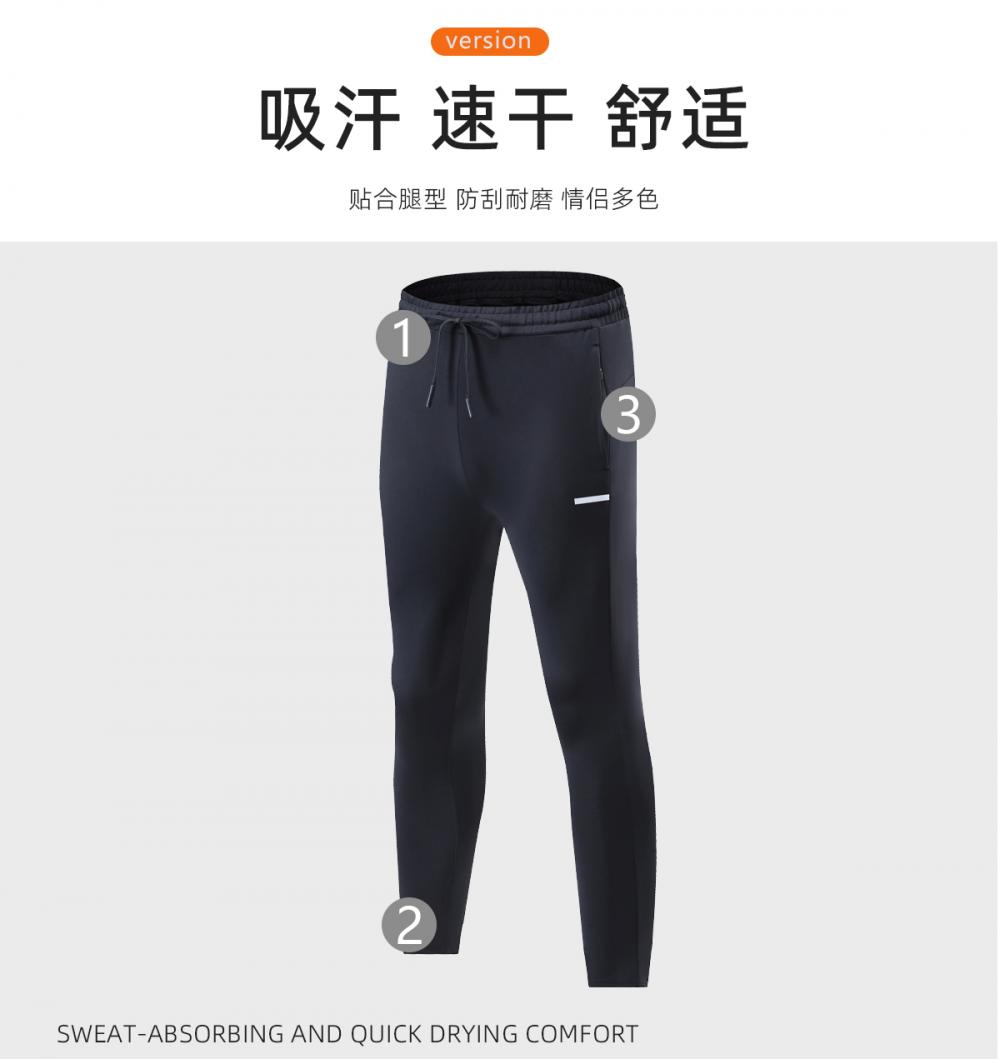 S1355 # Men's Knitted Pants