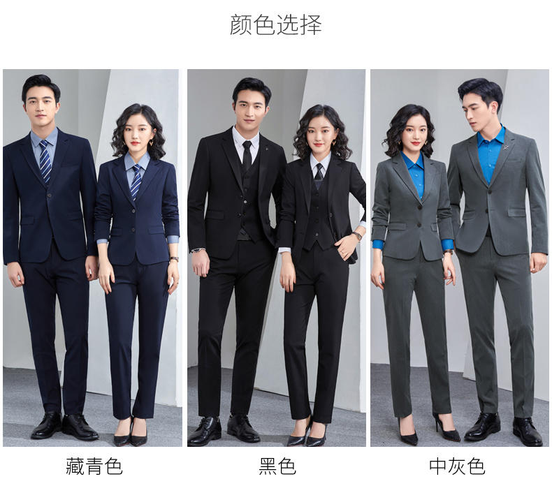 H692 # Double Button Suit/Advanced Four Sided Bounce/Men's And Women's Same Style (H Style) Suit Slim Fit Edition