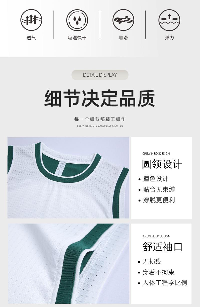 LQ2029 # Basketball Suit Set