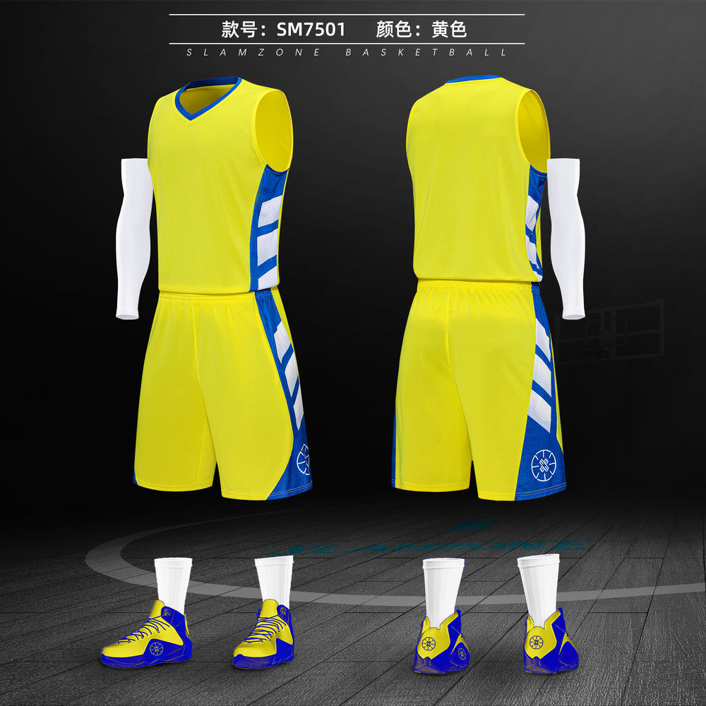 SM7501 # Basketball Suit Set