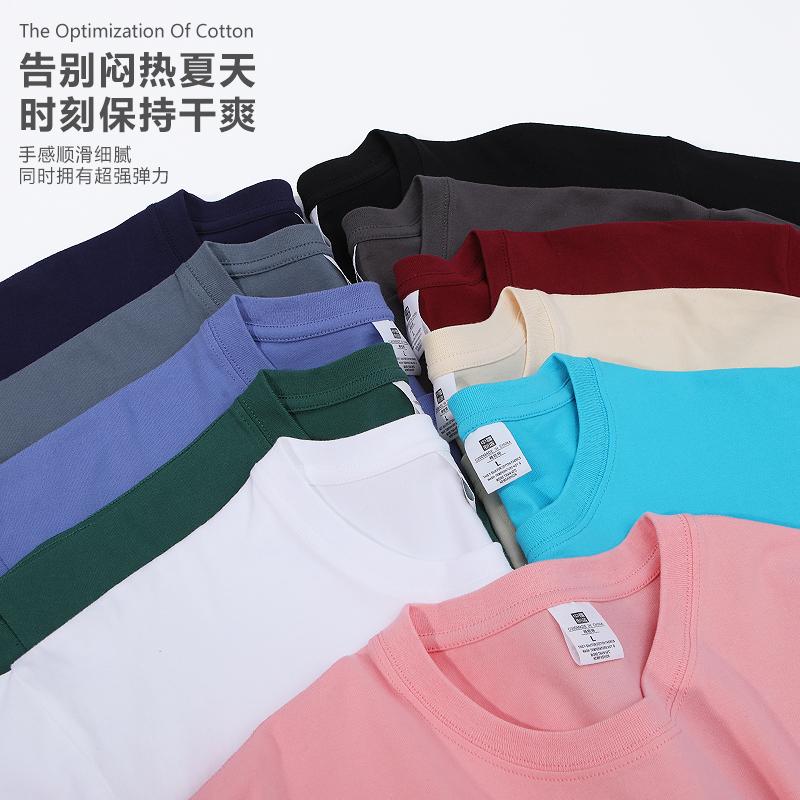 A5037-220g Combed Tight Loose Shoulder Short Sleeved T-shirt Short Sleeved Round Neck