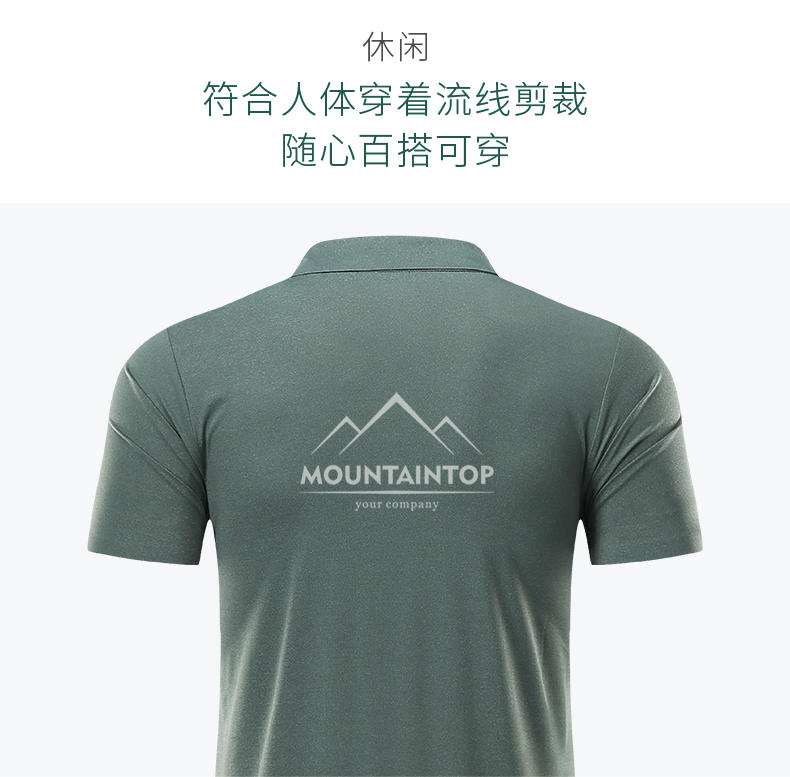 R279 # Casual Polo Shirt Polo Short Sleeve Collar