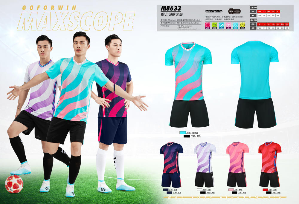 M8633 Training Uniform, Sportswear, Football Uniform