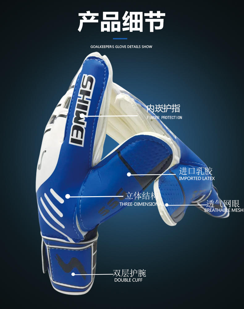 S # Finger Protection Latex Goalkeeper Gloves Goalkeeper Gloves Latex Gloves