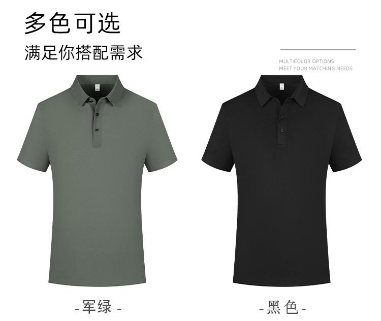 CX 162 Seamless Adhesive Bead Ground Collar Polo Short Sleeved Collar