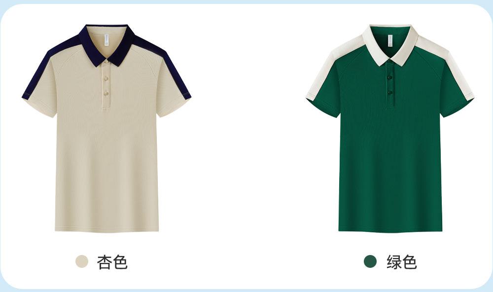 KF9255 # Fashion Polo Shirt Polo Short Sleeve Collar