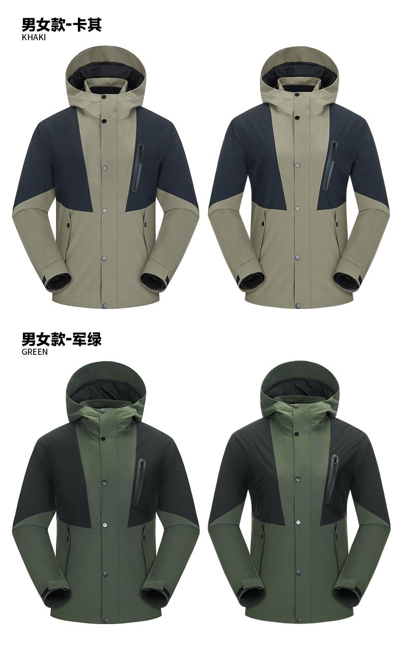 F6308 Down Inner Tank Three In One Autumn/Winter Jacket