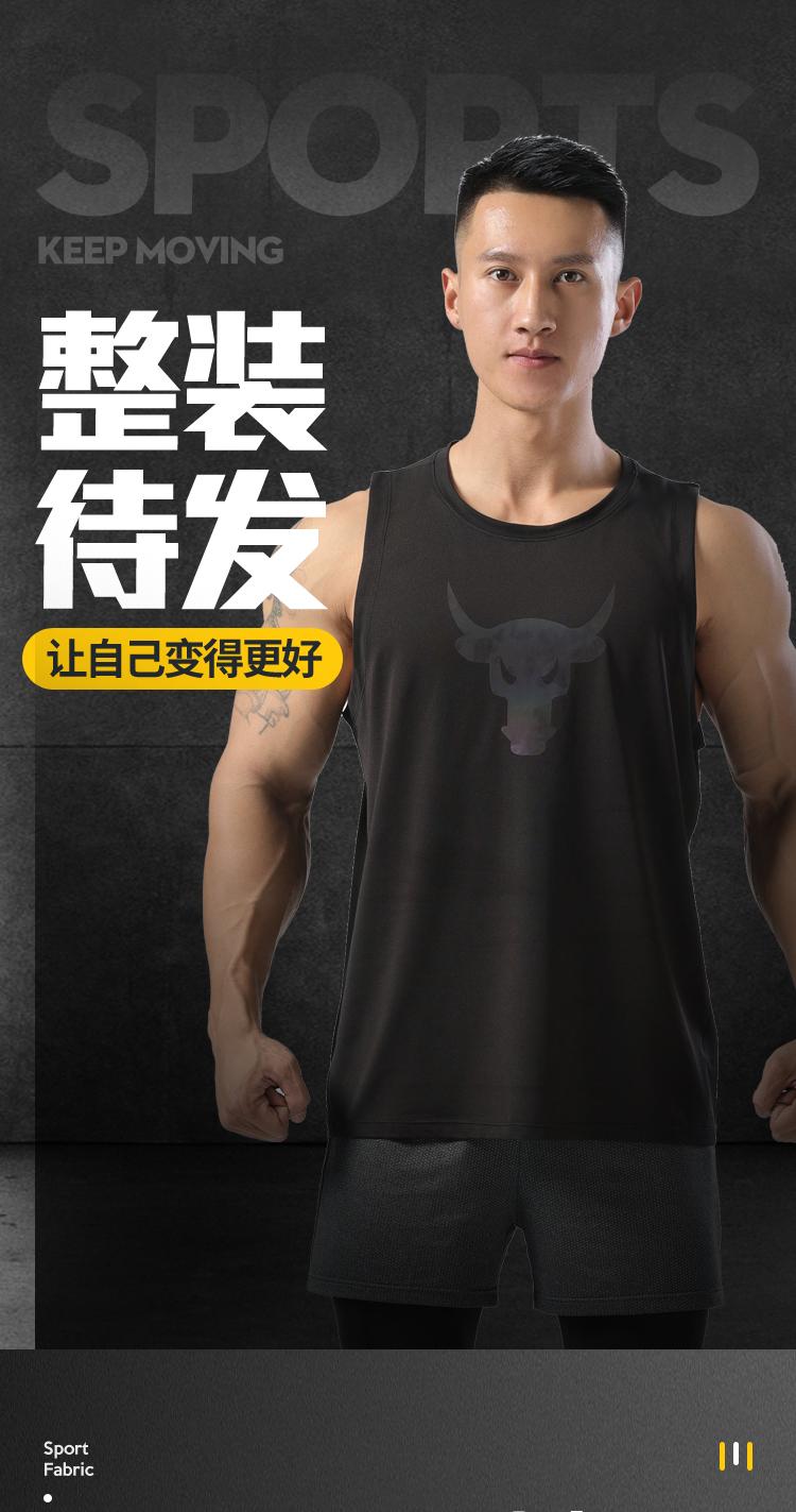 Bull Head A133 Tank Top For Men