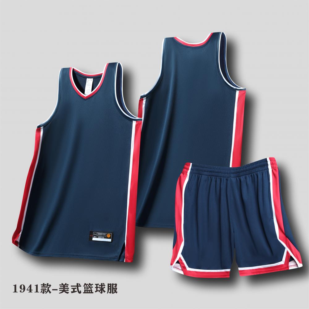 1941 # American Basketball Suit Set - City Series 2