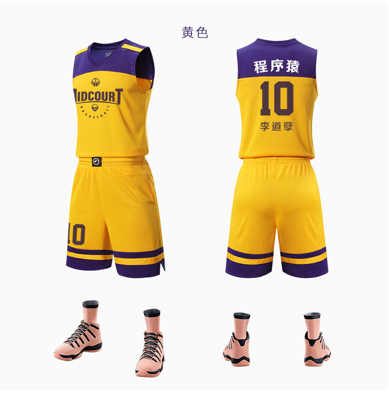 LQ2005 # Basketball Suit Adult Set