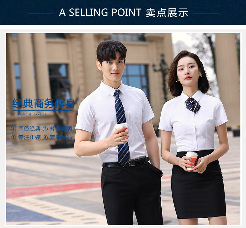 113-114- Short Sleeved Slim Twill 40% Cotton Men's And Women's Pocket Shirt Square Collar